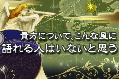 【無料占い】SNS&12星座シリーズで話題!石井ゆかりがホロスコープで語る「貴方のこと」