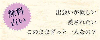 8月の恋愛運第1位は蟹座！　LUAが告げる12星座恋の運命