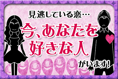 恋愛占い パシンペロンはやぶさが 今 あなたを好きな人 を明らかにします 占いtvニュース