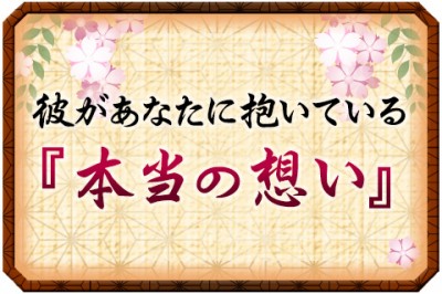 15年残り3カ月の 結婚運 牡牛座は12月から16年明けに期待大 占いtvニュース