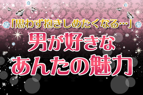 祈祷師びびこの恋愛鑑定 あなたを好きになる人 占いtvニュース