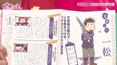 tv_17100512_03
