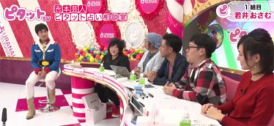 tv_17111118_01