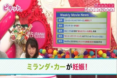 tv_17112512_01