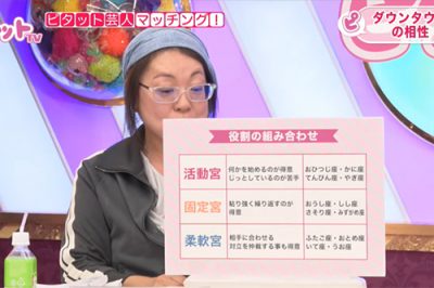 tv_17112812_01