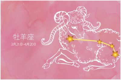 射手座は婚活が吉！お見合いもオススメ◎天秤座は孤独を感じやすい時期　6/3～6/18