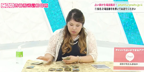 見事なカードさばきで、カードを切り並べていく巫弥子
