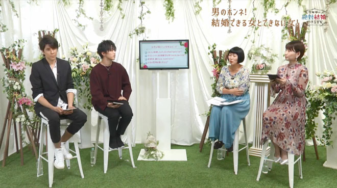左から、城田純、石渡真修、番組MC：川村エミコ（たんぽぽ）、増田有華