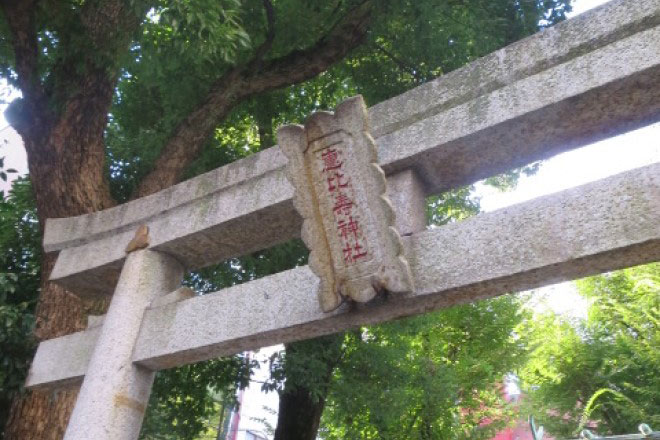 瀧天貴の【山手線パワースポット】恵比寿は才能開花の街、『恵比寿神社』で幸せを願おう！