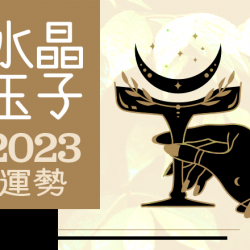 tamako2023