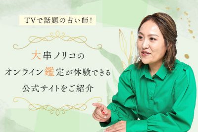 射手座は婚活が吉！お見合いもオススメ◎天秤座は孤独を感じやすい時期　6/3～6/18