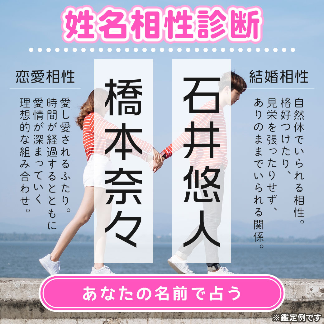 芸能人も大絶賛!【大串ノリコの未来を照らす占い】