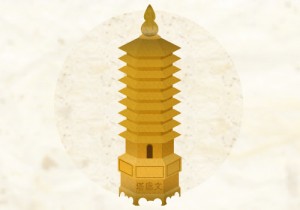 文昌塔